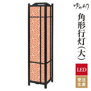 a s tACg  Ɩ LED ԐڏƖ [Cg ǂ u Q  ze v[g p^ p` p`s ш` _ ^ 傫TCY