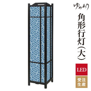a s tACg  Ɩ LED ԐڏƖ [Cg ǂ u Q  ze v[g p^ p` p`s ш` 瑐 ^ 傫TCY