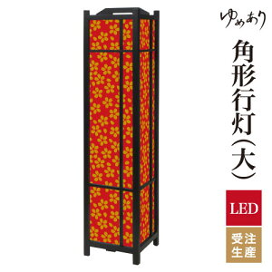a s tACg  Ɩ LED ԐڏƖ [Cg ǂ u Q  ze v[g p^ p` p`s  ^ ^ 傫TCY
