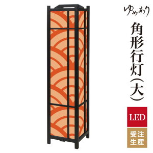 a s tACg  Ɩ LED ԐڏƖ [Cg ǂ u Q  ze v[g p^ p` p`s Cg OF ^ 傫TCY