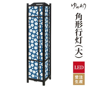 a s tACg  Ɩ LED ԐڏƖ [Cg ǂ u Q  ze v[g p^ p` p`s ~  ^ 傫TCY