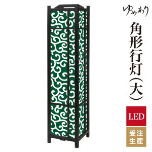a s tACg  Ɩ LED ԐڏƖ [Cg ǂ u Q  ze v[g p^ p` p`s  [ ^ 傫TCY