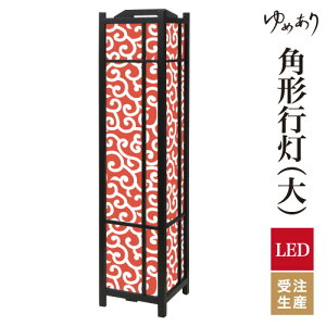 a s tACg  Ɩ LED ԐڏƖ [Cg ǂ u Q  ze v[g p^ p` p`s  Ԓ ^ 傫TCY