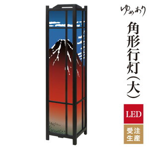 a s tACg  Ɩ LED ԐڏƖ [Cg ǂ u Q  ze v[g p^ p` p`s G M ^ 傫TCY