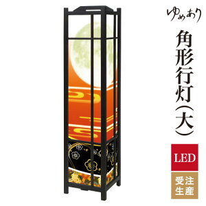 a s tACg  Ɩ LED ԐڏƖ [Cg ǂ u Q  ze v[g p^ p` p`s ~Ԍ F ^ 傫TCY