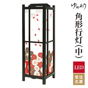 a s tACg  Ɩ LED ԐڏƖ [Cg ǂ u Q  ze v[g p^ p` p`s ԎU闢  ^