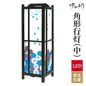 a s tACg  Ɩ LED ԐڏƖ [Cg ǂ u Q  ze v[g p^ p` p`s ԎU闢  ^