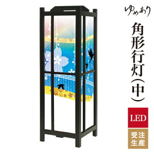 a s tACg  Ɩ LED ԐڏƖ [Cg ǂ u Q  ze v[g p^ p` p`s Ԓ u[ ^