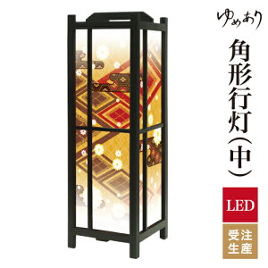 a s tACg  Ɩ LED ԐڏƖ [Cg ǂ u Q  ze v[g p^ p` p`s   ^