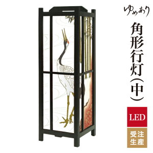 a s tACg  Ɩ LED ԐڏƖ [Cg ǂ u Q  ze v[g p^ p` p`s  ^