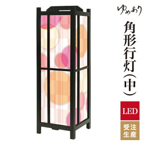 a s tACg  Ɩ LED ԐڏƖ [Cg ǂ u Q  ze v[g p^ p` p`s ColorCircle Pink ^