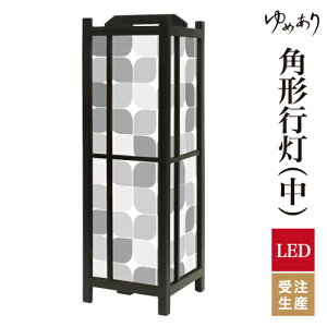 a s tACg  Ɩ LED ԐڏƖ [Cg ǂ u Q  ze v[g p^ p` p`s mN[ ^