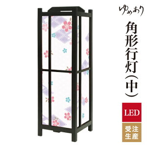 a s tACg  Ɩ LED ԐڏƖ [Cg ǂ u Q  ze v[g p^ p` p`s H  ^