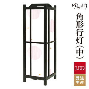 a s tACg  Ɩ LED ԐڏƖ [Cg ǂ u Q  ze v[g p^ p` p`s ق sN ^