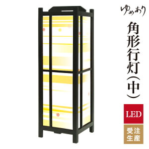 a s tACg  Ɩ LED ԐڏƖ [Cg ǂ u Q  ze v[g p^ p` p`s  CG[ ^