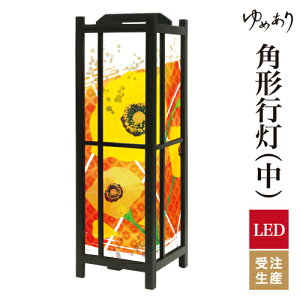 a s tACg  Ɩ LED ԐڏƖ [Cg ǂ u Q  ze v[g p^ p` p`s ЂȂ ^