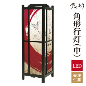 a s tACg  Ɩ LED ԐڏƖ [Cg ǂ u Q  ze v[g p^ p` p`s Ԋ ^