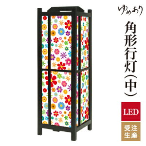 a s tACg  Ɩ LED ԐڏƖ [Cg ǂ u Q  ze v[g p^ p` p`s Wild Flowers Vivid ^