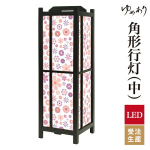 a s tACg  Ɩ LED ԐڏƖ [Cg ǂ u Q  ze v[g p^ p` p`s Wild Flowers Pink ^