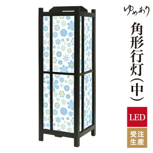 a s tACg  Ɩ LED ԐڏƖ [Cg ǂ u Q  ze v[g p^ p` p`s Wild Flowers Blue ^