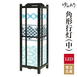 a s tACg  Ɩ LED ԐڏƖ [Cg ǂ u Q  ze v[g p^ p` p`s ]ː؎q eH ^