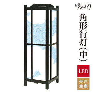 a s tACg  Ɩ LED ԐڏƖ [Cg ǂ u Q  ze v[g p^ p` p`s a rg ^