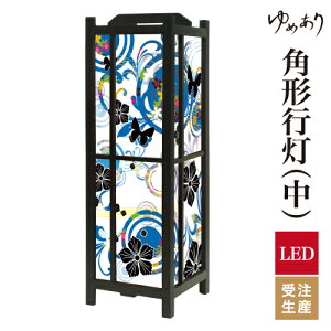 a s tACg  Ɩ LED ԐڏƖ [Cg ǂ u Q  ze v[g p^ p` p`s   Ȃł  ^