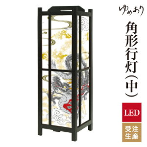 a s tACg  Ɩ LED ԐڏƖ [Cg ǂ u Q  ze v[g p^ p` p`s ◴ ^