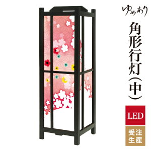 a s tACg  Ɩ LED ԐڏƖ [Cg ǂ u Q  ze v[g p^ p` p`s ؂ӂ sN ^