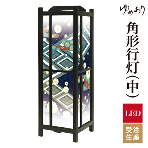 a s tACg  Ɩ LED ԐڏƖ [Cg ǂ u Q  ze v[g p^ p` p`s   ^