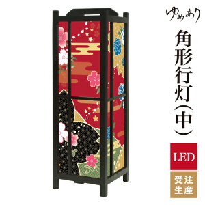 a s tACg  Ɩ LED ԐڏƖ [Cg ǂ u Q  ze v[g p^ p` p`s O ԓ ^