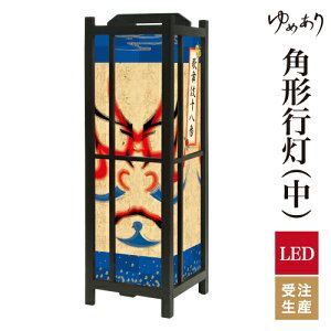 a s tACg  Ɩ LED ԐڏƖ [Cg ǂ u Q  ze v[g p^ p` p`s i ^