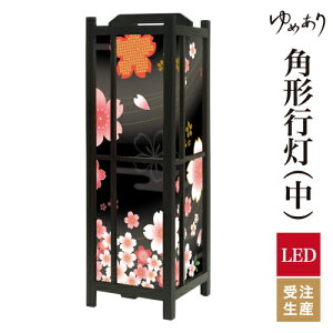 a s tACg  Ɩ LED ԐڏƖ [Cg ǂ u Q  ze v[g p^ p` p`s    ^