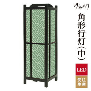 a s tACg  Ɩ LED ԐڏƖ [Cg ǂ u Q  ze v[g p^ p` p`s ш` ΐ ^