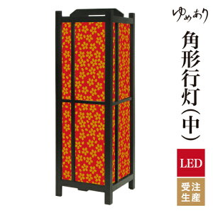 a s tACg  Ɩ LED ԐڏƖ [Cg ǂ u Q  ze v[g p^ p` p`s  ^ ^