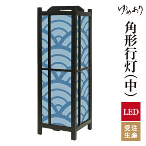 a s tACg  Ɩ LED ԐڏƖ [Cg ǂ u Q  ze v[g p^ p` p`s Cg g ^