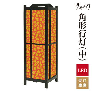 a s tACg  Ɩ LED ԐڏƖ [Cg ǂ u Q  ze v[g p^ p` p`s ~  ^