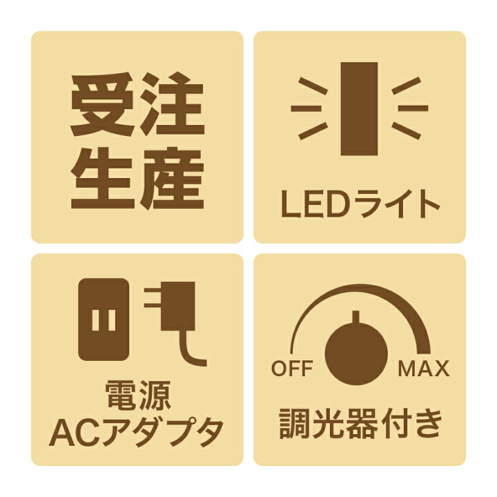 楽天市場】和風 行灯 フロアライト おしゃれ 照明 LED 間接照明 ルーム 
