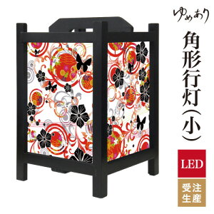 a s tACg  Ɩ LED ԐڏƖ [Cg ǂ u Q  ze v[g p^ p` p`s ԒȂł  ^ TCY