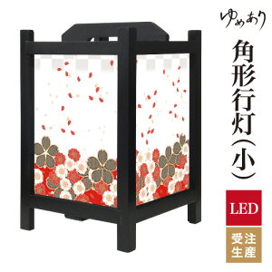 a s tACg  Ɩ LED ԐڏƖ [Cg ǂ u Q  ze v[g p^ p` p`s ԎU闢  ^ TCY