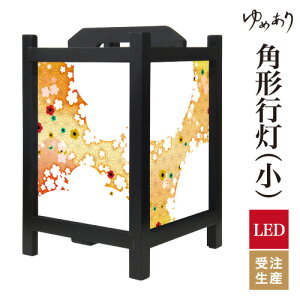 a s tACg  Ɩ LED ԐڏƖ [Cg ǂ u Q  ze v[g p^ p` p`s ؂ӂ IW ^ TCY