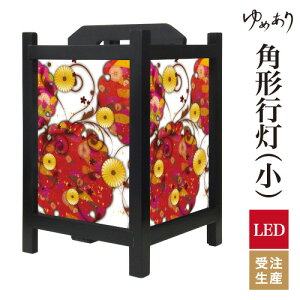 a s tACg  Ɩ LED ԐڏƖ [Cg ǂ u Q  ze v[g p^ p` p`s e߂ ^ TCY