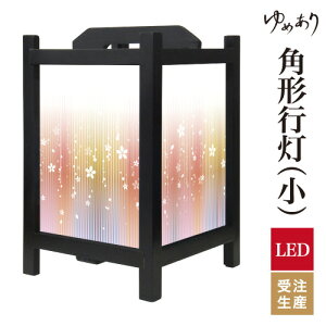 a s tACg  Ɩ LED ԐڏƖ [Cg ǂ u Q  ze v[g p^ p` p`s 炳 ^ TCY