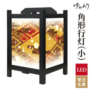 a s tACg  Ɩ LED ԐڏƖ [Cg ǂ u Q  ze v[g p^ p` p`s   ^ TCY