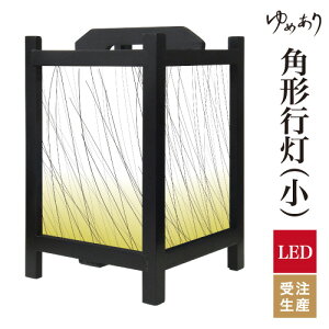 a s tACg  Ɩ LED ԐڏƖ [Cg ǂ u Q  ze v[g p^ p` p`s } ^ TCY