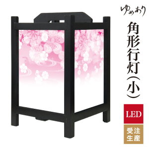 a s tACg  Ɩ LED ԐڏƖ [Cg ǂ u Q  ze v[g p^ p` p`s ԉ_ sN ^ TCY