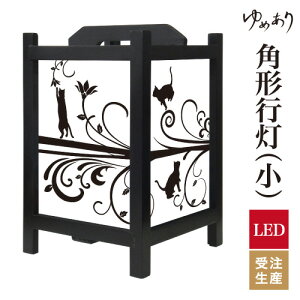 a s tACg  Ɩ LED ԐڏƖ [Cg ǂ u Q  ze v[g p^ p` p`s L ^ TCY