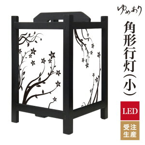 a s tACg  Ɩ LED ԐڏƖ [Cg ǂ u Q  ze v[g p^ p` p`s  ^ TCY