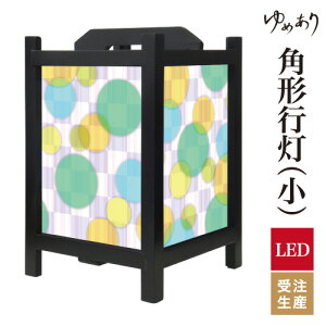 a s tACg  Ɩ LED ԐڏƖ [Cg ǂ u Q  ze v[g p^ p` p`s ColorCircle Green ^ TCY