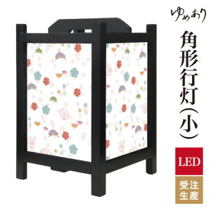 a s tACg  Ɩ LED ԐڏƖ [Cg ǂ u Q  ze v[g p^ p` p`s |~炵 ^ TCY